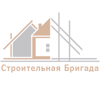 Строительная бригада